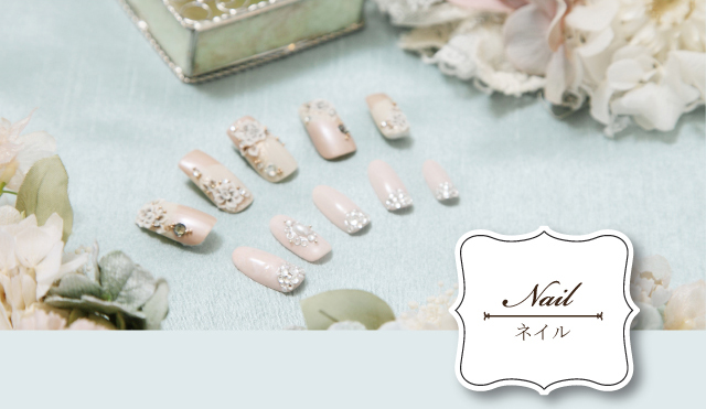 �E�G�f�B���O�l�C���y�[�W